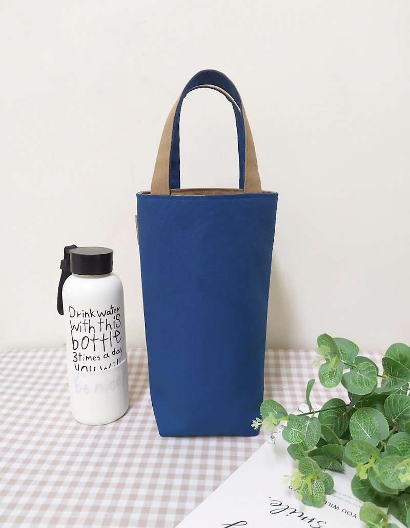 家家酒系列水壺袋/大容量水壺適用/飲料提袋/保溫瓶適用/深海藍款 - 杯袋/飲料提袋 - 棉．麻 藍色