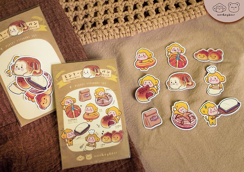 Monkey bread bread | sticker pack - สติกเกอร์ - กระดาษ หลากหลายสี
