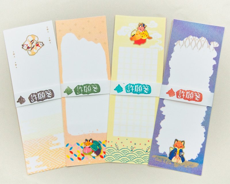 Practicer Fox Wishing paper - Sticky Notes & Notepads - Paper Orange