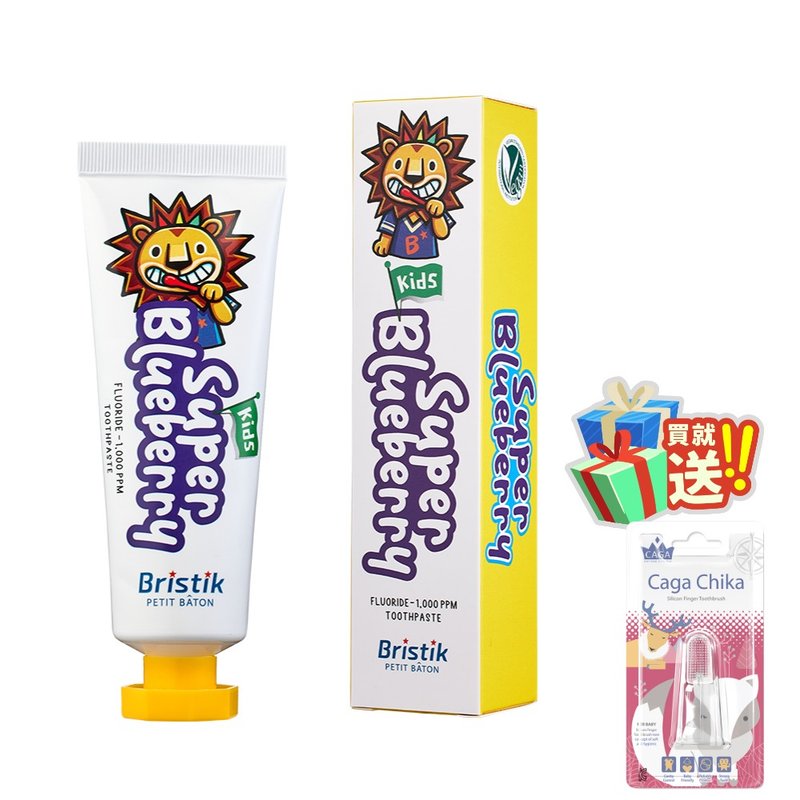 Korea [Bristik] Animal Friends Children's Fluoride Toothpaste (Blueberry) 50g with Silicone Finger Brush - ของขวัญวันครบรอบ - วัสดุอื่นๆ สีเหลือง