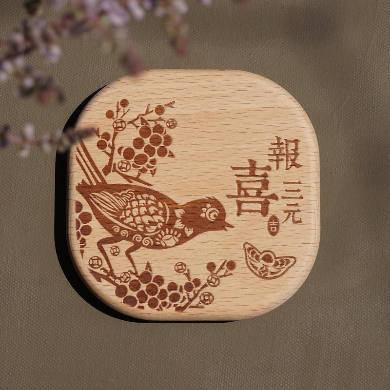 Maimai Festival-Happy News Ternary Solid Wood Coaster | Cultural Festival Good Luck and Blessing Stationery Gifts - ที่รองแก้ว - ไม้ สีกากี