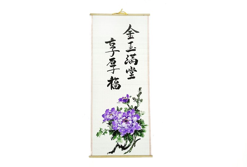 Jin Yu Man Tang enjoys the blessing - hand-painted painting peony Chinese painting home roller blind - painting sketch - Posters - Paper White