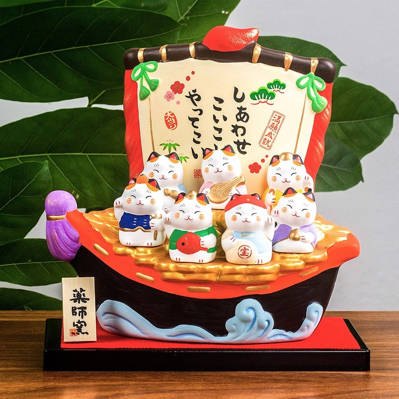 日本藥師窯寶船七福神招財貓滿願成就大當招財貓擺件開業喬遷禮物 - 擺飾/家飾品 - 陶 