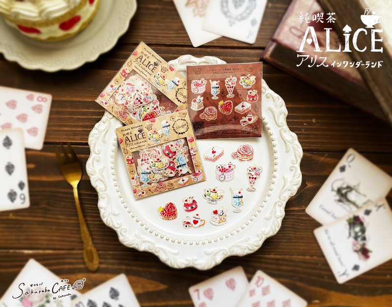 純喫茶ALICE　フレークシール - 貼紙 - 紙 咖啡色