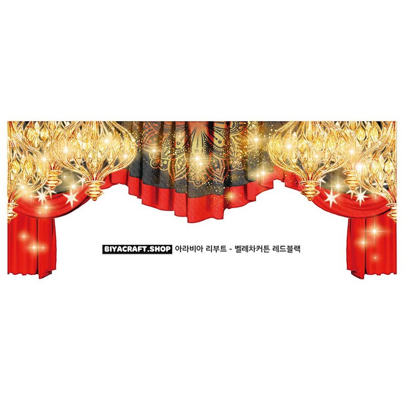 Arabia. Bellezza  Curtain - 貼紙 - 紙 綠色