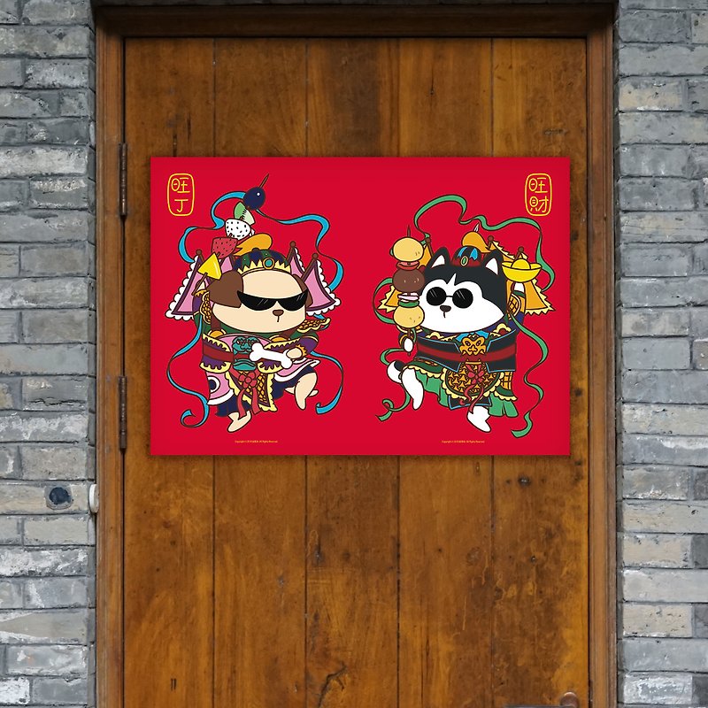 Wang Ding Wang Wealth Gate God Sticker Trumpet - Posters - Paper Red