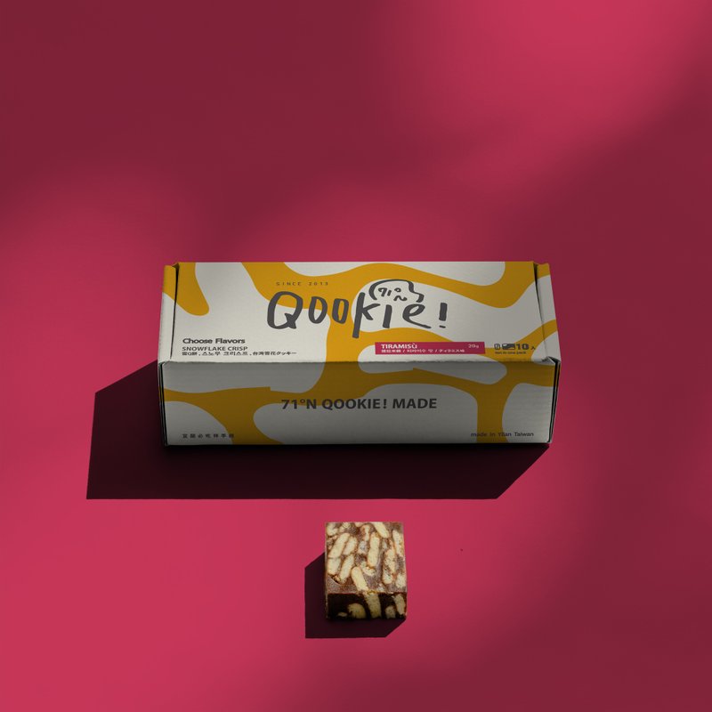 【Qookie! 嚴選系列】提拉米蘇 - 10入禮盒 (附贈提袋) - 手工餅乾 - 新鮮食材 多色
