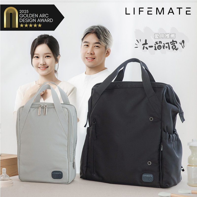 【LIFEMATE】隨行巧烘包Plus - 外出奶瓶烘乾消毒包 KF272 - 奶瓶/奶嘴 - 其他材質 