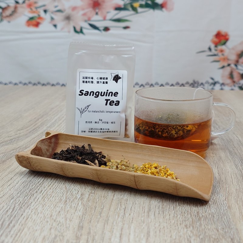 【風象茶 Sanguine Tea】套裝 -  黑膽質(土象)體質適用 - 茶葉/茶包/水果茶 - 植物．花 