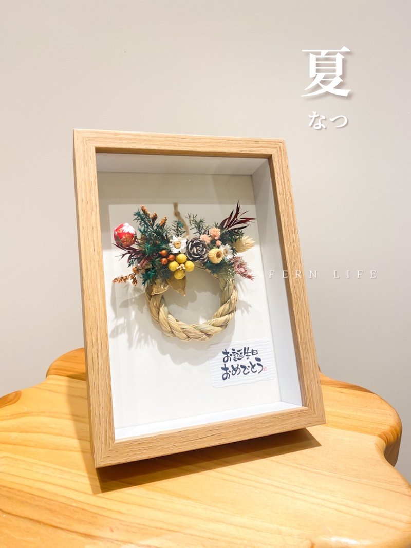 Iwaka birthday gift birthday gift wooden frame gift with rope しめなわ - กรอบรูป - พืช/ดอกไม้ สีทอง