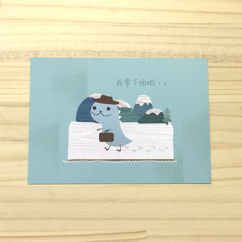【ロンリープラネット2.0]ポストカード - 通勤に恐竜を笑顔 - カード・はがき - 紙 ブルー