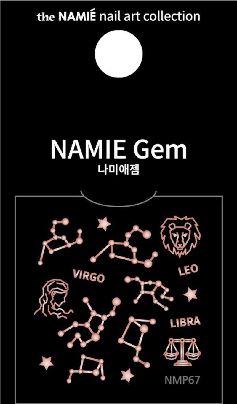 【專業用】NAMIE Gem 美甲裝飾藝術貼紙 Normal Metallic 67 - 指甲油/指甲貼 - 紙 金色