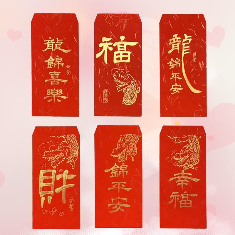 Designer hand-painted golden dragon red envelope bag, gold lacquer sparkling custom red envelope bag, purely hand-painted - Chinese New Year - Paper Red