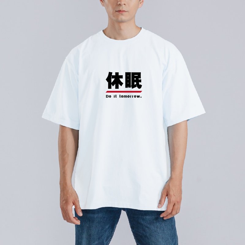 休眠 社畜 上班 必穿 衣服 T恤 童裝 黑T 寬版 純棉 涼感衣 白T - 男 T 恤 - 棉．麻 多色