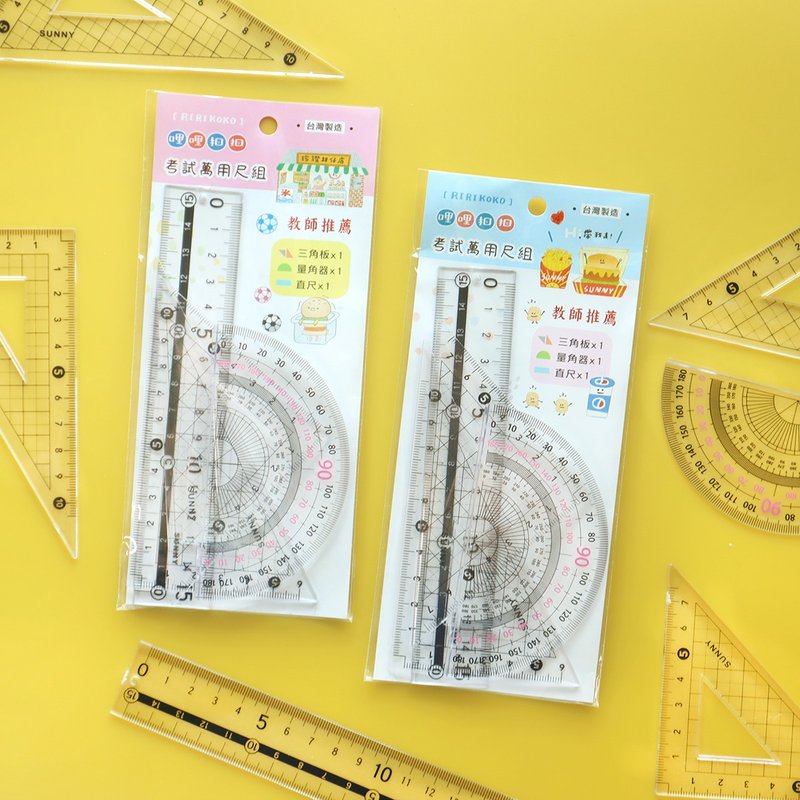 Lilikoukou/examination multi-purpose ruler set (2 colors) - อื่นๆ - พลาสติก 