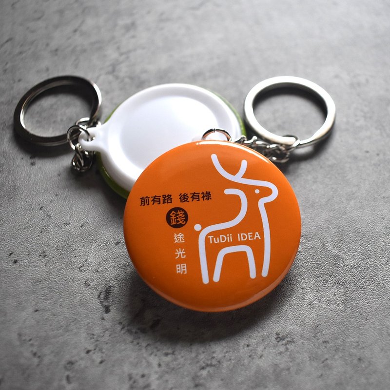 【桐鹿】與鹿同行系列 鑰匙圈_錢途光明 - 鑰匙圈/鑰匙包 - 塑膠 橘色