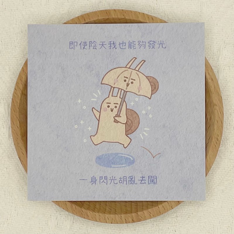 Card - Weather Girl - Xiaoyou - การ์ด/โปสการ์ด - กระดาษ สีน้ำเงิน