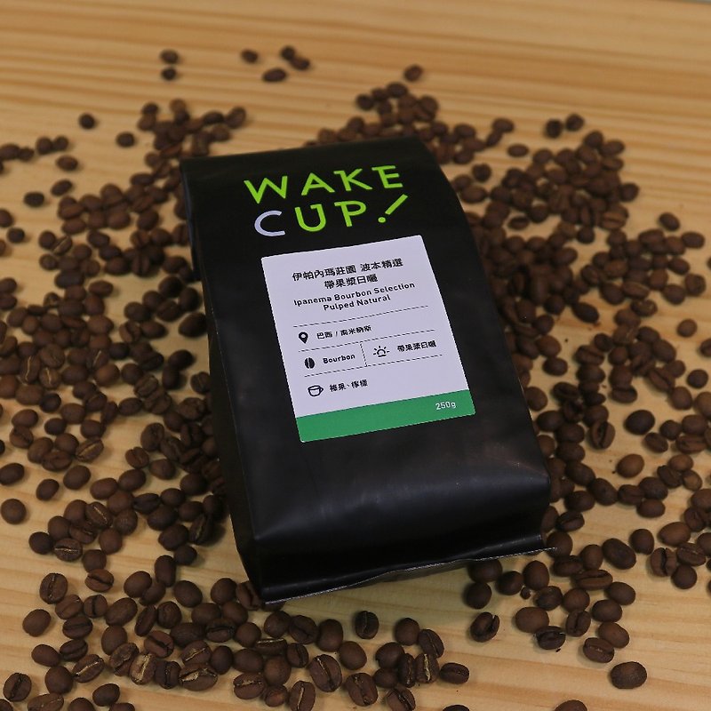 WAKE CUP ! 巴西 依帕內瑪莊園 波本精選 帶果漿日曬咖啡豆 - 咖啡/咖啡豆 - 新鮮食材 綠色
