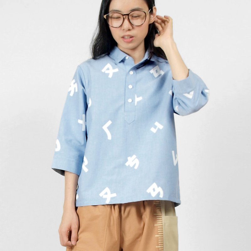 [HEYSUN] Taiwanese secret word / phonetic symbols printed on handmade silk shirt - เสื้อเชิ้ตผู้หญิง - ผ้าฝ้าย/ผ้าลินิน สีน้ำเงิน