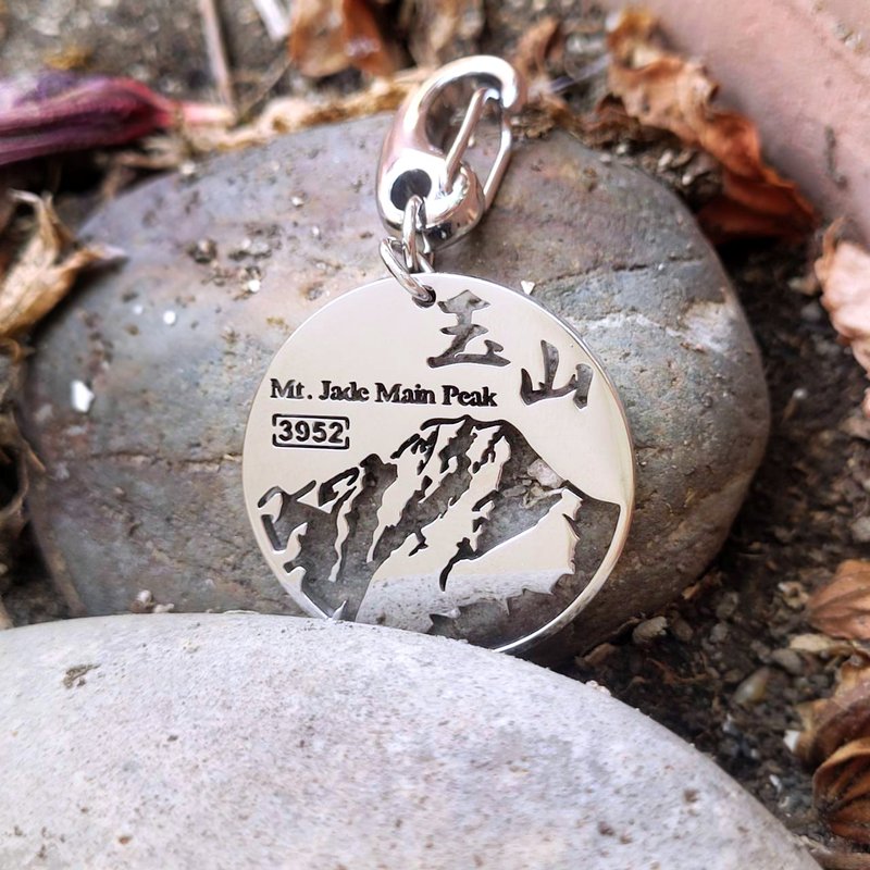 The main peak of Yushan. White steel pendant pendant to commemorate reaching the summit - Charms - Stainless Steel Silver