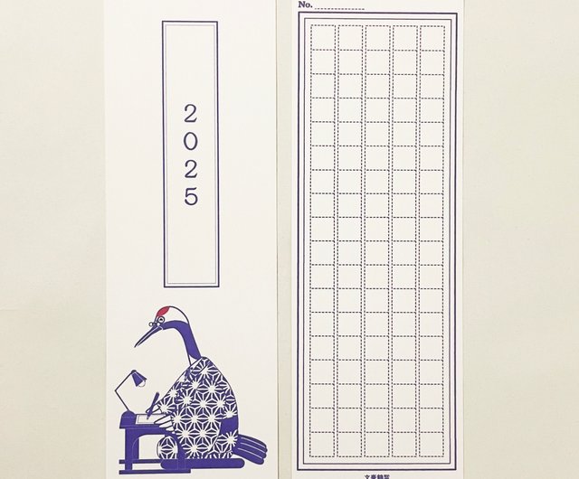 10月始まり 2025年 文豪鶴原稿用紙 スケジュール手帳 イラスト