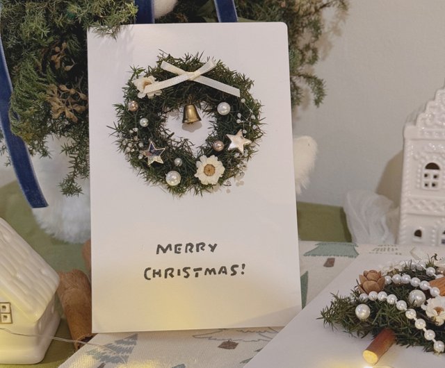 手作りクリスマスカード プリザーブドフラワーカード クリスマス