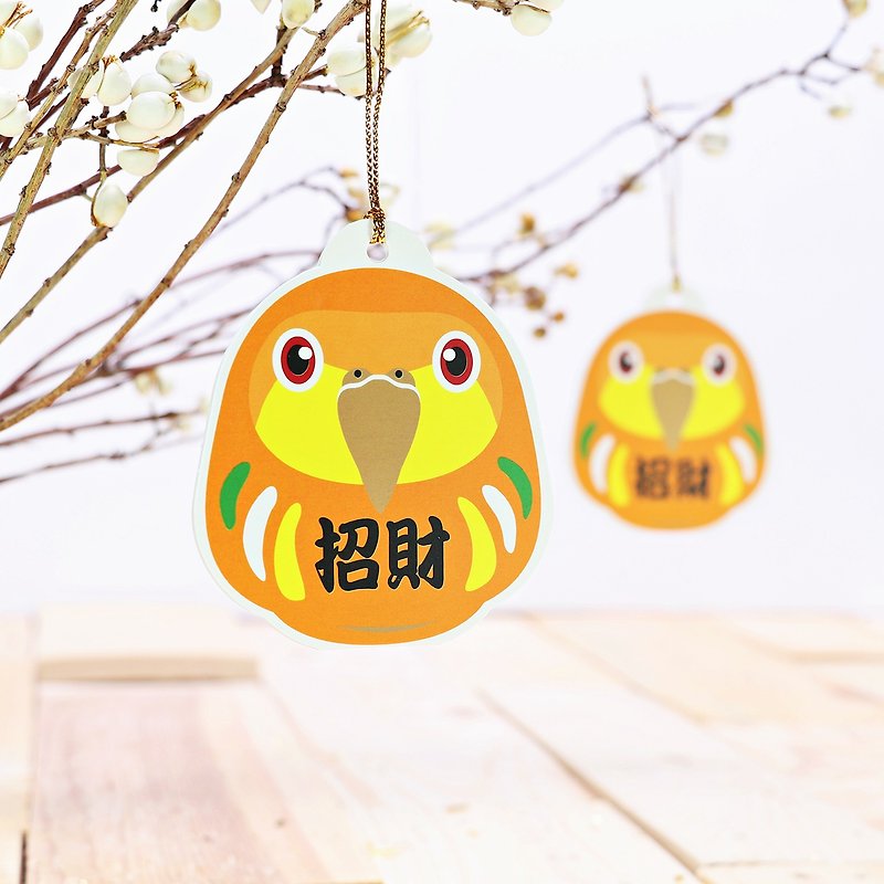 Plus purchase ∣ Keck Parrot wishes blessing ornaments (2 entries) - Chinese New Year - Paper Yellow