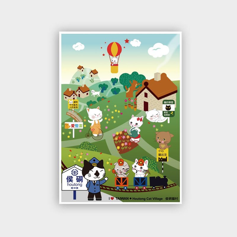 I Love Taiwan Postercard--Houtong Cat Village - การ์ด/โปสการ์ด - กระดาษ สีเขียว