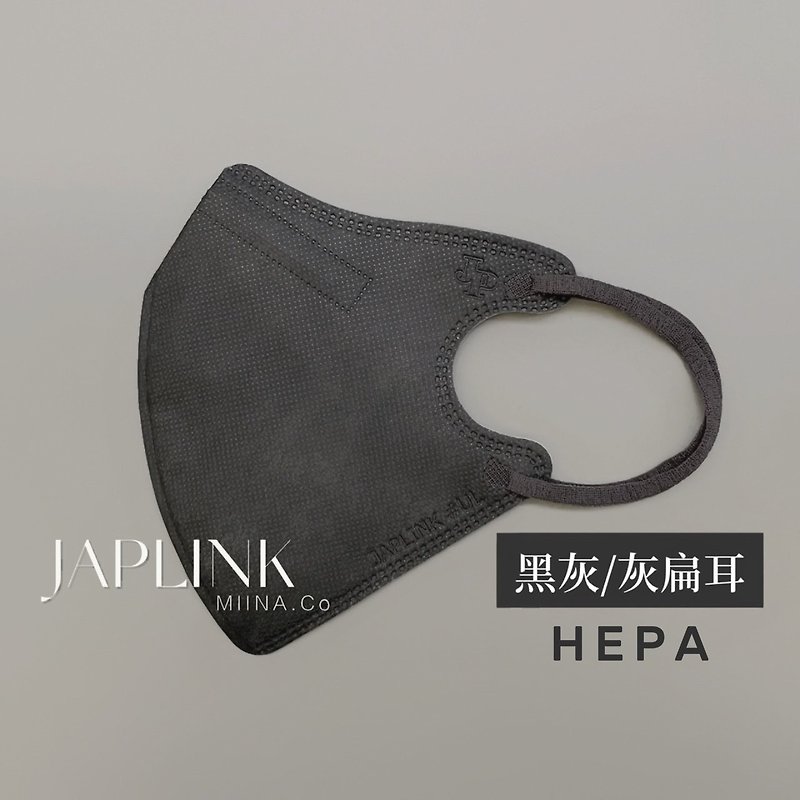 [Standard] JAPLINK HEPA high-tech water electret three-dimensional medical mask-black gray X gray flat rope - Face Masks - Polyester Black