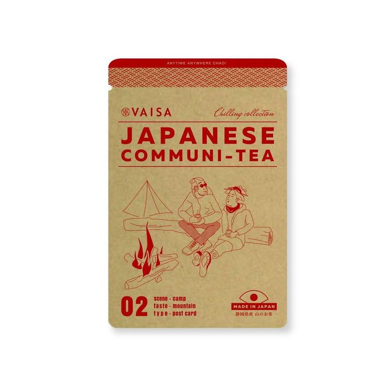STANDARD GREEN TEA  ILLUSTRATION  静岡産 山のお茶  ティーバッグ - 茶葉/茶包/水果茶 - 紙 