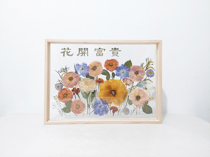 Customization/Log photo frame press flower commemorative gift can be customized with inscription/A3 - Picture Frames - Plants & Flowers 