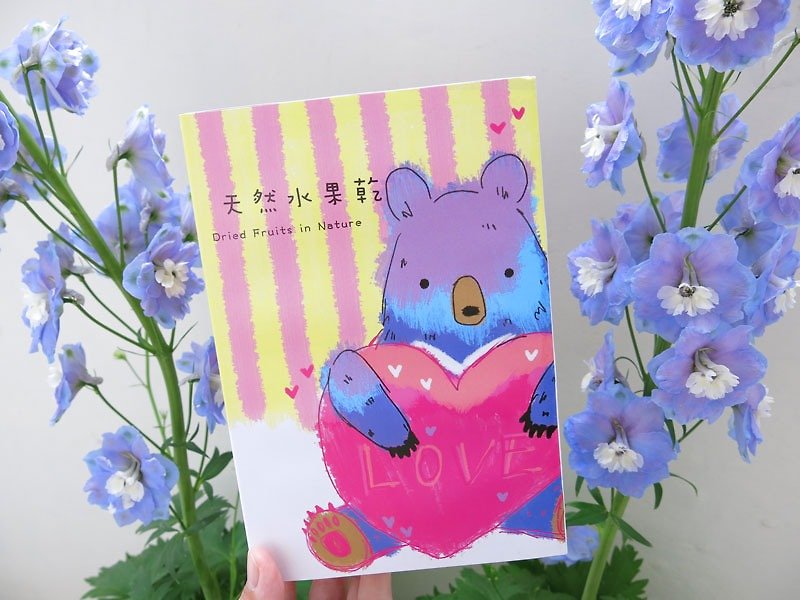 Happy Fruit Shop - Modeling Book Lover Bear Dried Fruit Gift 5pcs - Dried Fruits - Fresh Ingredients Purple