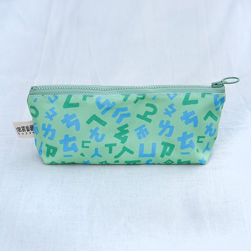 [Universal Zipper Bag_Medium]Stationery Bag_Taiwan Phonetics_Green - กล่องดินสอ/ถุงดินสอ - เส้นใยสังเคราะห์ สีเขียว