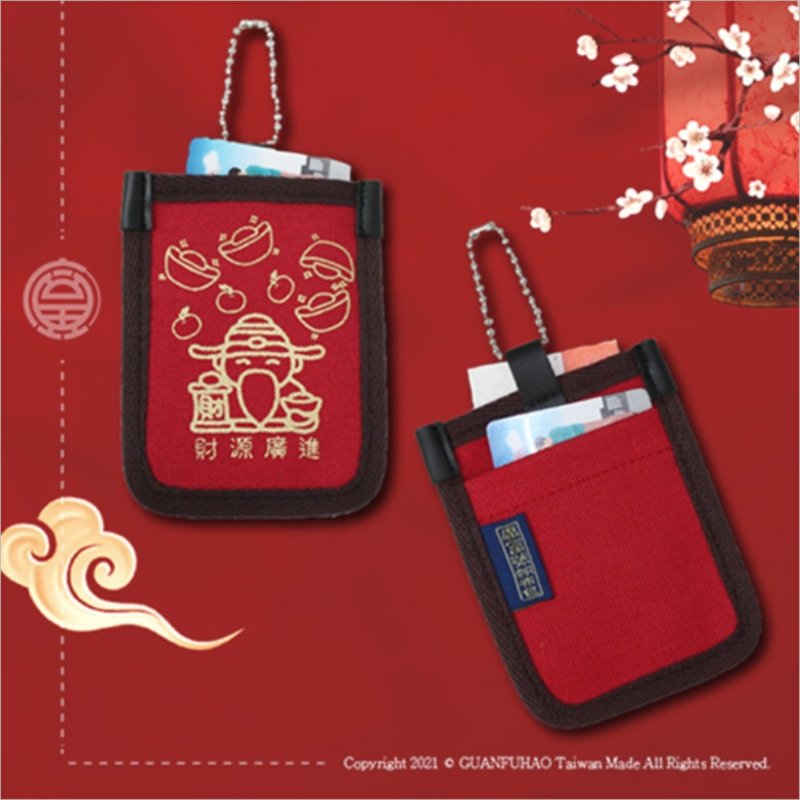 廣富號 帆布包 禮品 招財 卡套 - 證件套/識別證套 - 棉．麻 