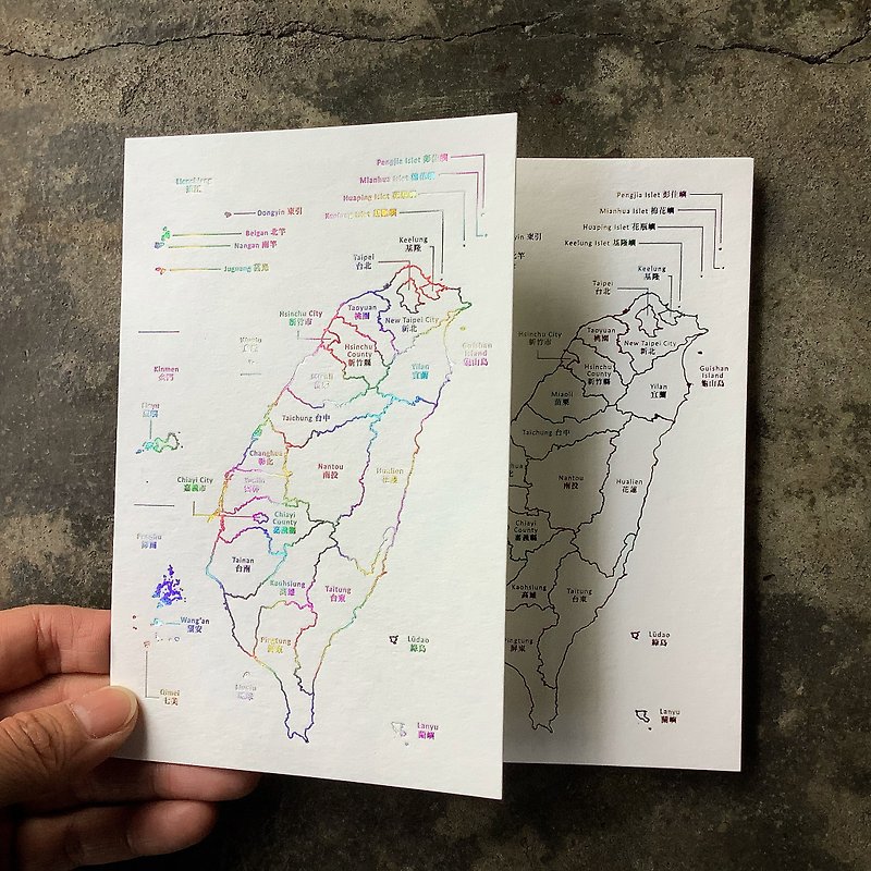 Postcards - Map of Taiwan Place Names - Hot Rainbow - การ์ด/โปสการ์ด - กระดาษ หลากหลายสี
