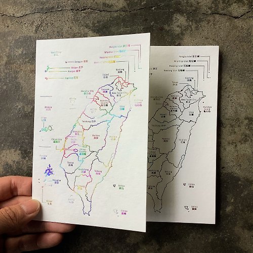 美好一日 明信片-台灣地名地圖-燙彩虹