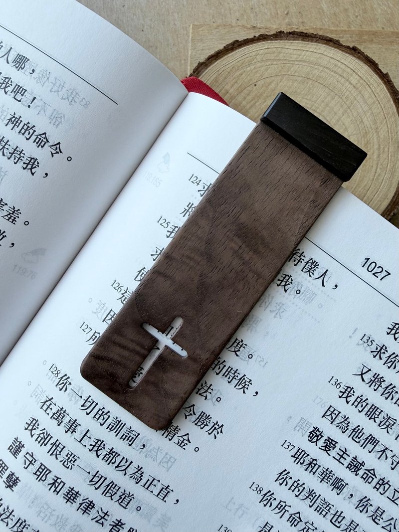 Amour愛木木- 十字架實木書籤 我將你的話藏在心裡 - 書籤 - 木頭 