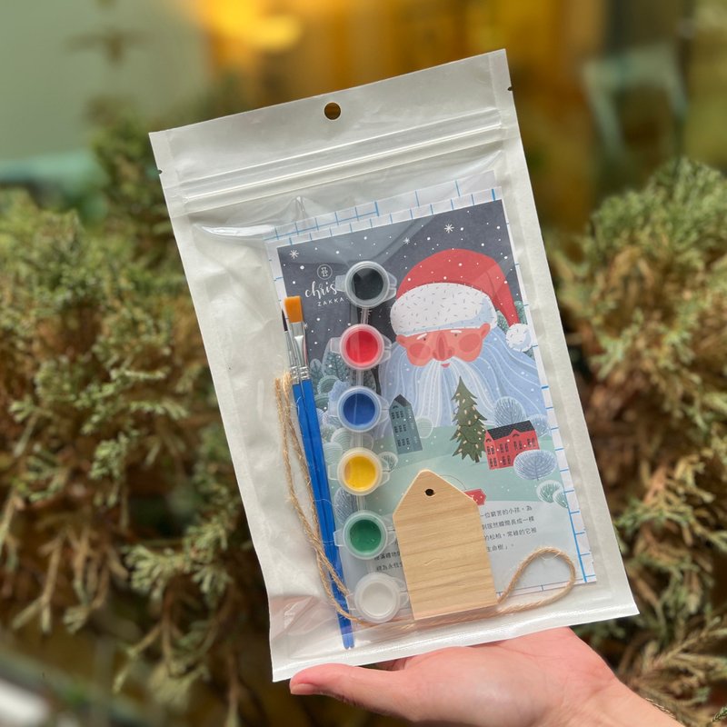 聖誕吊飾彩繪材料包 - 小房子 - 插畫/繪畫/寫字 - 木頭 