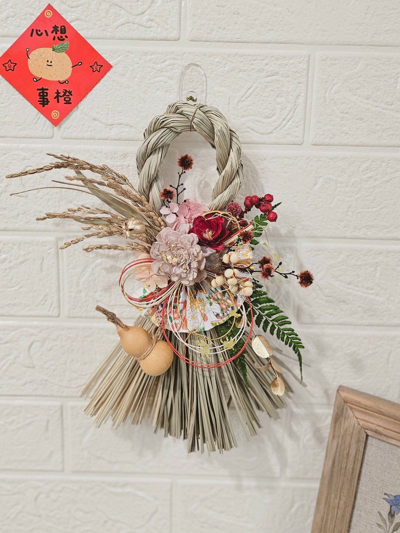 -Large style-gourd Japanese style New Year's note with rope to pray for blessings and entrance decoration for good luck and welcome the Spring and New Year to spread the fragrance - Wall Décor - Plants & Flowers 