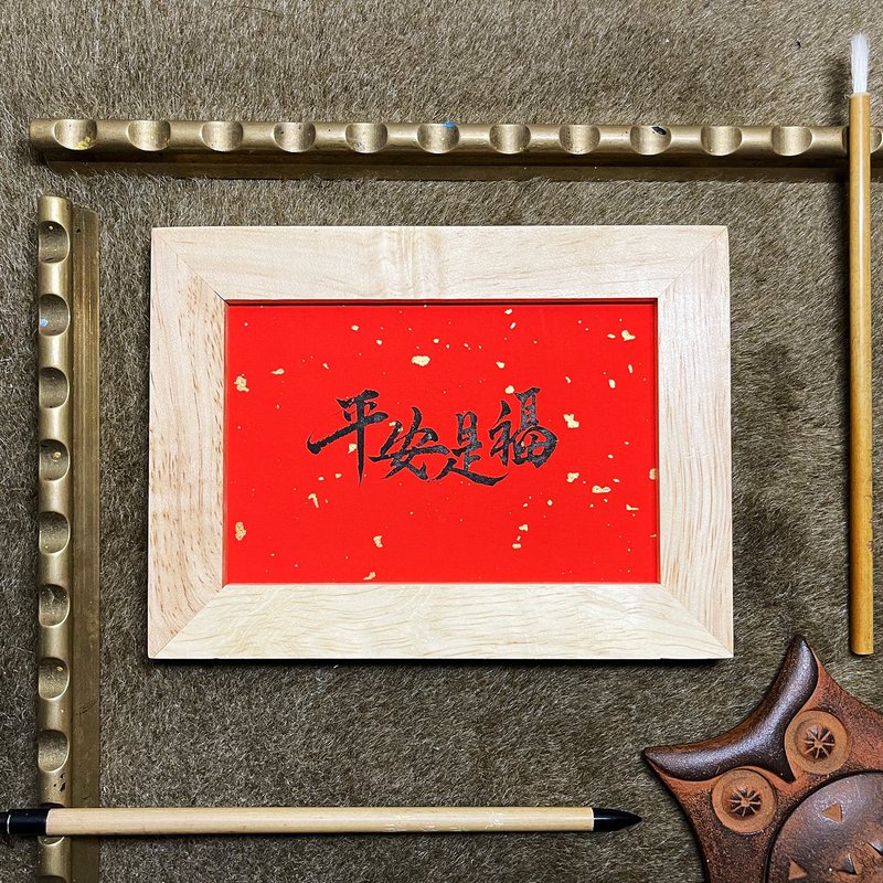 【Peace is Blessing】Handwriting | Calligraphy | Collection - โปสเตอร์ - กระดาษ สีแดง