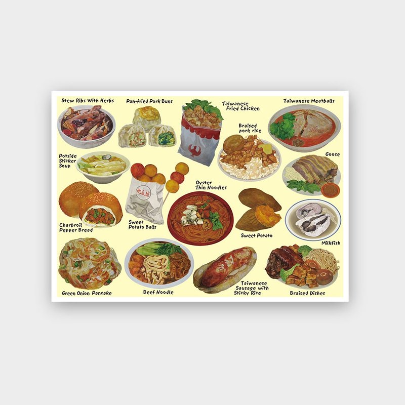 我愛台灣明信片--台灣美食2 Taiwanese Food 2 - 卡片/明信片 - 紙 