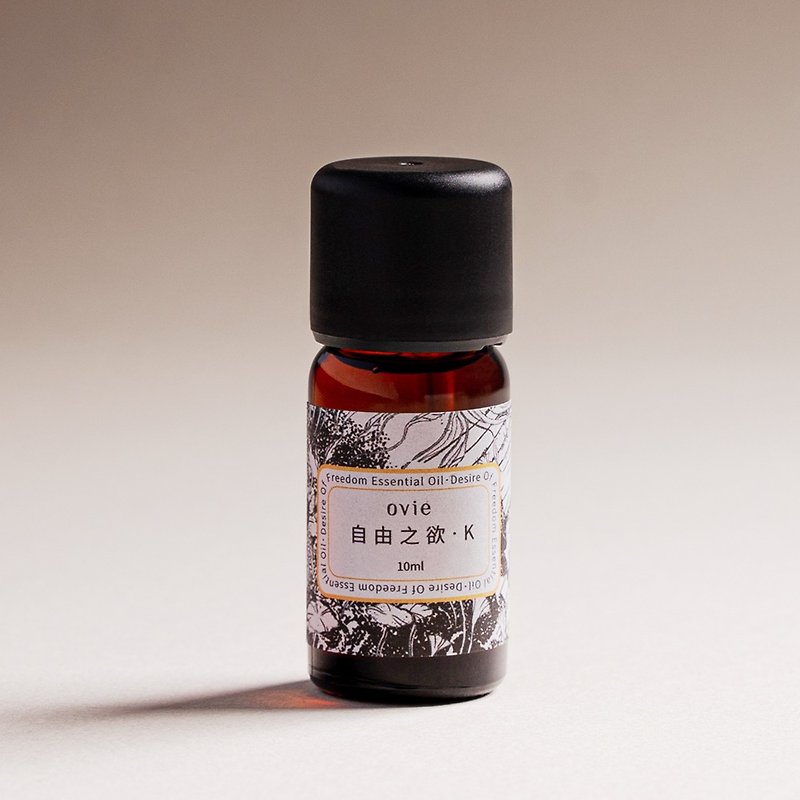 Desire for Freedom Essential Oil_10ml [OVIE] Must-have for Lucky and Uplifting Spirits - Fragrances - Essential Oils Gray