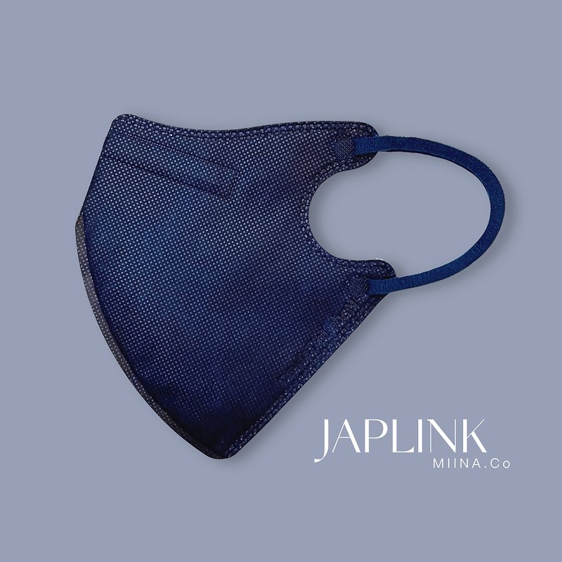 【拡大】JAPLINK MASK [D2 / N95] 立体マスク 大判 ディープシーブルー - マスク - ポリエステル ブルー
