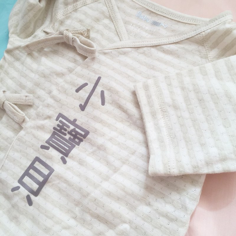 Soft green tea gray / custom text You are my little baby neonatal nursing belly monk robe butterfly clothing fart clothes full moon gift - Other - Cotton & Hemp 