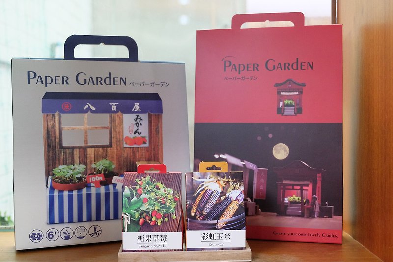 Paper Garden New Year's Blessing Bag (gifted with fine defensive + succulent plants) - Plants - Plants & Flowers Multicolor