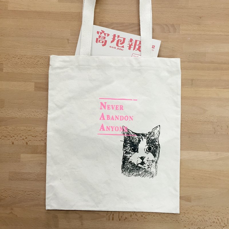 "Never abandonment. Meow "bag serigraphy - Messenger Bags & Sling Bags - Other Materials White
