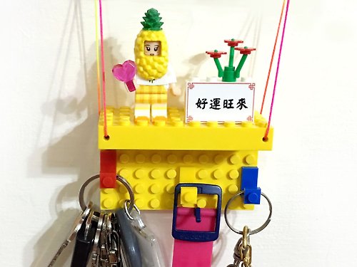 積木掛樂趣 Blocks Storage Fun おもちゃの収納の楽しみ 好運旺來 鳳星人電源酷勾組 可愛禮物 相容LEGO