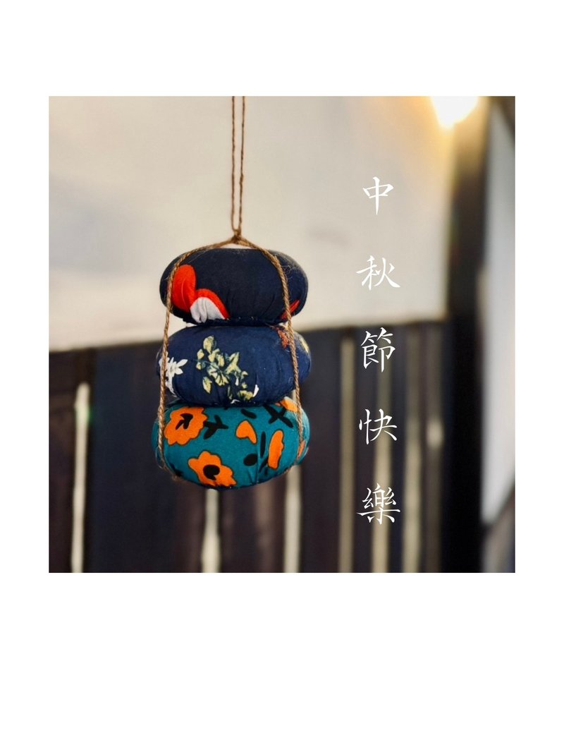 森木布月餅 - 香氛/精油/擴香 - 棉．麻 多色