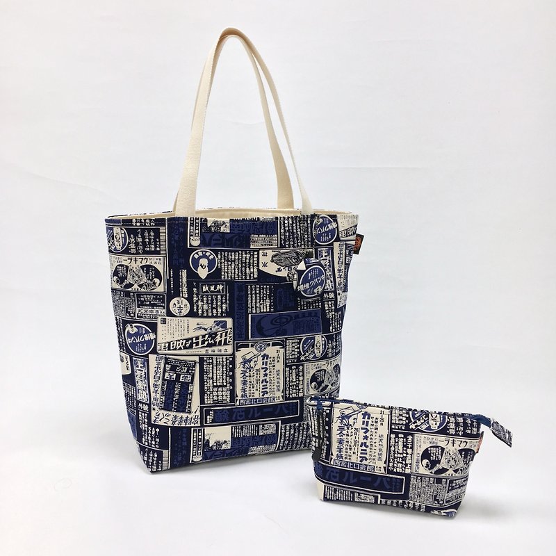 | •R• | Zakka Retro Industrial Country Style | Tote Bag Multipurpose Bag Combination | Retro Trendy Blue - Messenger Bags & Sling Bags - Cotton & Hemp 