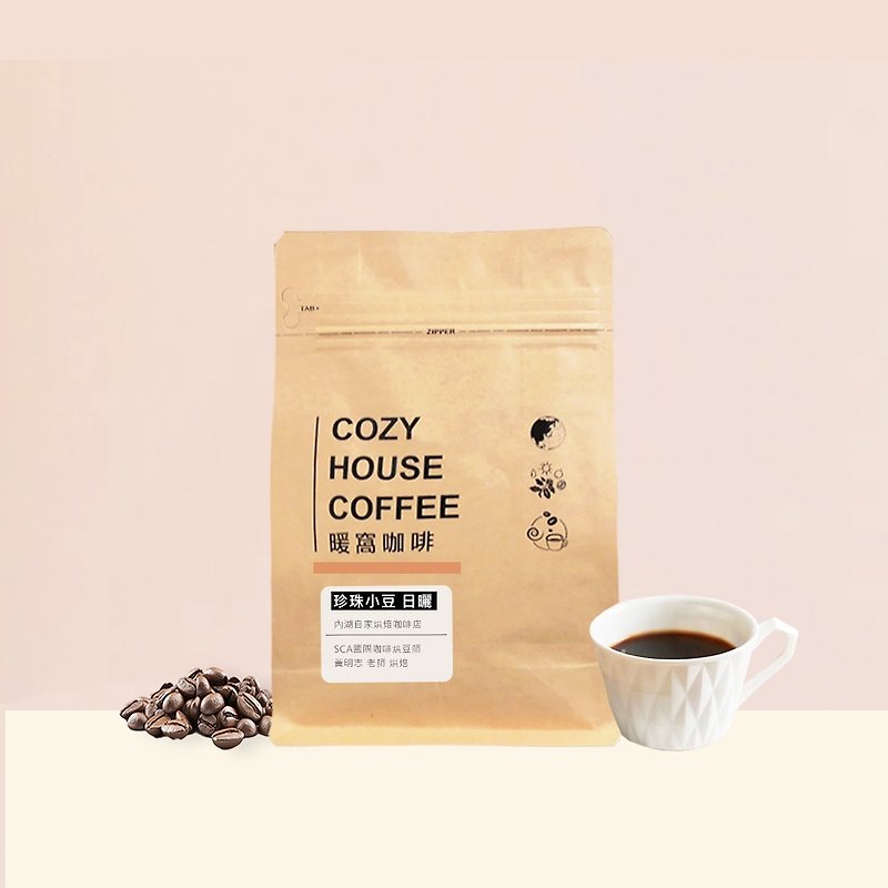 [Warm Nest Coffee] Light Roasted Sobia Sidamo Abego Nato Wangqiu Pearl Adzuki Bean - Coffee - Other Materials Brown